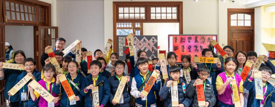 以场域为课堂：Eduvision 香港联校沙面艺术研学之旅